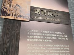 -九江市博物馆