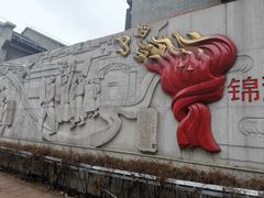 -中国社会主义青年团中央机关旧址纪念馆