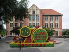 -张学良故居