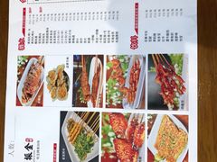 菜单-张师傅烧烤(CBD店)