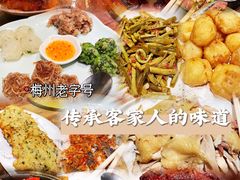 -金苑酒家·客家菜·广东老字号(万象店)