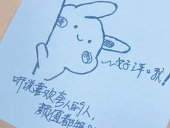 -三米粥铺(万松园店)