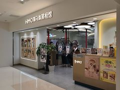 -海马体照相馆(北京apm店)