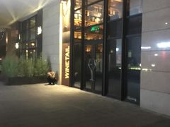 -Ish Whiskey&Cocktail Bar酒吧(合生麒麟新天地店)
