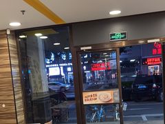 -真功夫(金月湾店)