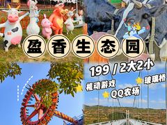 -盈香心动乐园