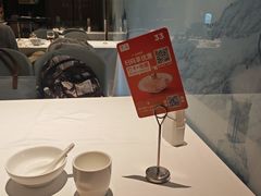 -眉州东坡(望京店)