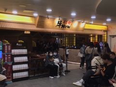 等位区-牛New寿喜烧(青浦店)