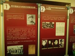 -中共四大纪念馆