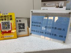 -凯瑞希宠物医院·狂犬免疫·微创·皮肤科