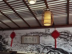 -笑来喜馄饨小笼工坊店(湖滨街店)
