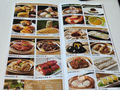 -好食上(喜盈门.范城店)