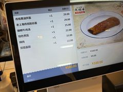 -逸桂禾面馆