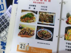 -万州浩客烤鱼(华阳店)