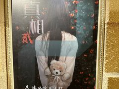 -H立方实景剧情密室(天河旗舰店)