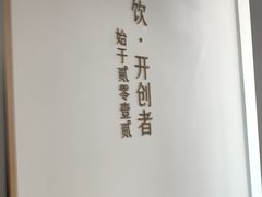 -信和广场(里水分店)