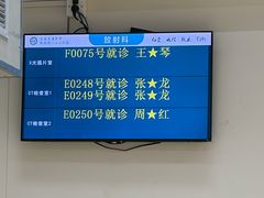 -上海市第六人民医院(徐汇院区)