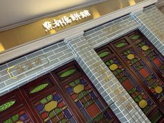 -点都德(北京路贰店)