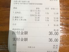 酸梅汽水-囿面传统制面馆(中央路店)