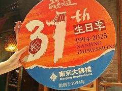 -南京大牌档(之心城店)