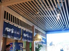 -九田家黑牛烤肉料理(溧阳吾悦店)