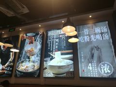 -顶香阁桂林米粉·柳州螺蛳粉(上地店)