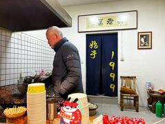 -仓桥直街臭豆腐