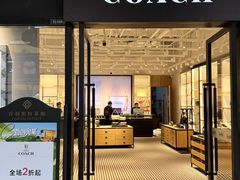 -首创奥特莱斯(西安店)