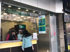 门面-1点点(蓝村店)