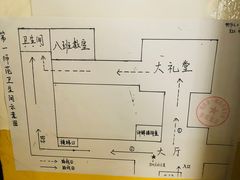 -湖南省立第一师范学校旧址