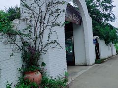 -金谷域澳洲庄园