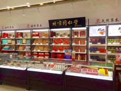 零售区-第一食品(中环百联店)