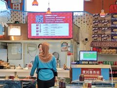 -撒拉花儿·新疆菜·清真(太阳宫店)