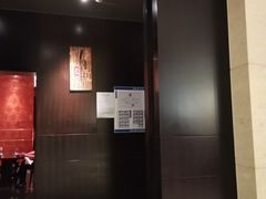 门面-海航大厦万豪酒店彩海轩中餐厅(霄云路店)