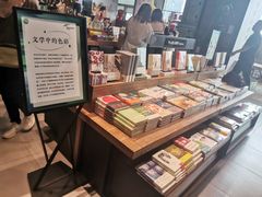 -半山书局(新世纪商城店)