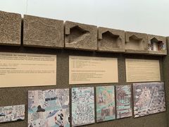 -敦煌石窟文物保护研究陈列中心