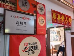 -姥家大锅台水库渔家