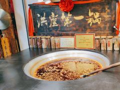 -嘉凌码头·重庆特产手工火锅底料(洪崖洞九楼店)