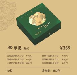 点击看大图 -川和潮人