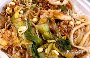 Shaanxi Triple Combination