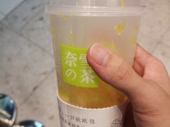 -奈雪的茶(永嘉天地东百城店)