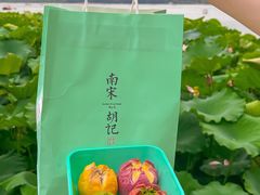 -南宋胡记(杭州河坊街店)
