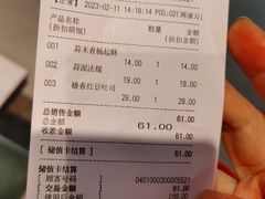-PARIS BAGUETTE巴黎贝甜(周浦万达店)
