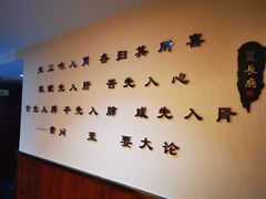 -怀养堂药膳餐厅(汤王店)