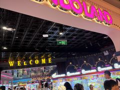 -反斗乐园(领展中心城店)