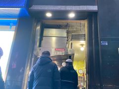 门面-马健烤肉(东丽大厦店)