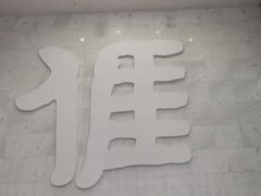 -中国客家博物馆