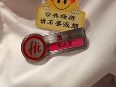 -海底捞火锅(河东万达广场店)