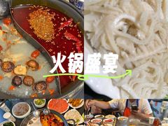 -俏媳妇火锅(宽窄巷子店)