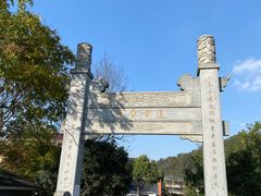 -北高峰